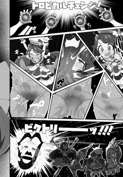 もこもこ××ディフュージョン