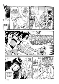 [Kamirenjaku Sanpei] Anal Justice [English]