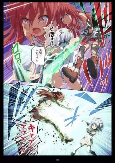 Pure Soldier Otomaiden #11