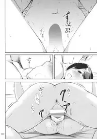 (C94) [Kajimura Market (Kajimura Kajima)] DesCon!! 20 -DESTROYER COMPLEX- (Kantai Collection -KanColle-)