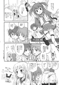 (C79) [Jido-Hikki (Kokekokko Coma)] Kimi no Hitomi wa 100-man Volt! (Angel Beats!)