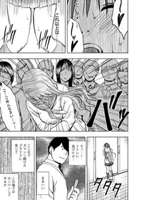 [Crimson (Carmine)] Virgin Idol 2 [Episode 03]