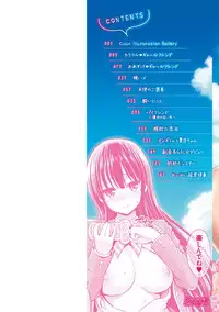 [Yahiro Pochi] Man♡Piku [Digital]