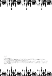 More Crazy Shumi wa Zenryoku Jikkon de [Gintama][Yaoi][Eng]