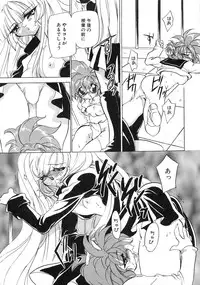 [Tokaidow Micty] Seikimatsu Taimaden Tsumugi-chan SOS