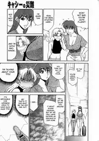 Kyounyuu Inran Choukyou (Large Tits Slutty Training) - Ch. 1 [ENG]