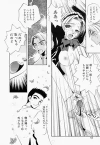 [T.Fumiya] Inno Hibiki