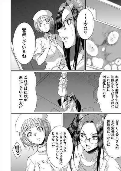 COMIC Mugen Tensei 2024-01