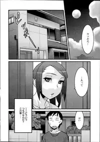 [Yanagi Masashi] Zannen Girls Ch.1-3