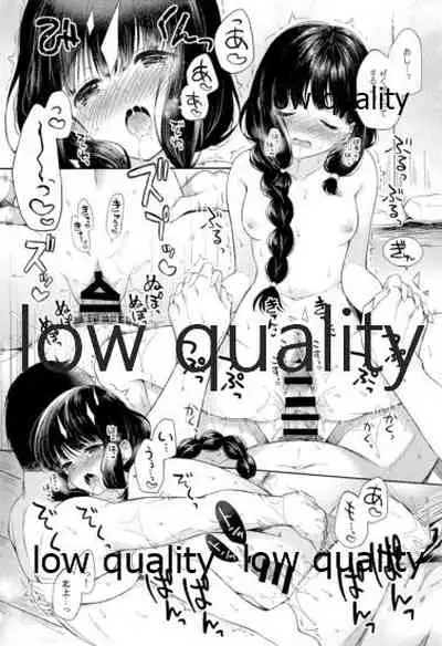 Kitakami-san to Teitoku ga Isshoni Kurasu Ohanashi Soushuuhen