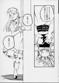 [St. Armadel Ch. (Kagetora, RAITA)] Dai Ichi Oujo Konoeshidan 3 - The First Royal Princess Of Guards Division 3 (Cyberbots)