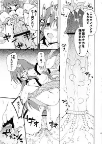 (Reitaisai 10) [Dr.VERMILION (Petenshi)] Meikai Inkou -Adehada Kirokuchou- (Touhou Project)