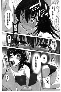 [Otono Natsu] Hataraku Onnanoko [Chinese]