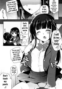 (C91) [moradolog (Muro Tomoharu)] Watashi-tachi no Joker (Persona 5) [English] {Doujin-Moe.us}