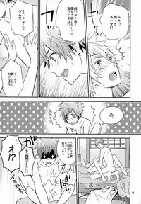 [Shusu (Yami Momo)] - Mate! (Katekyo Hitman Reborn)