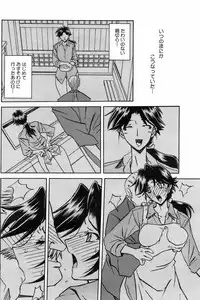 COMIC HOTMiLK 2008-04 Vol. 04