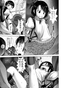 [Kaitsushin (Namamo Nanase)] Houkago Ryoujoku Graffiti [Digital]