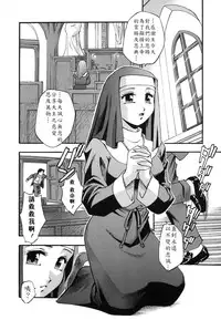 [Kirara Moe] Ranman Shifuku No Itadaki [Chinese] [不歸之森]