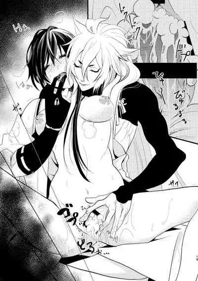 Itokanashi Kami Kakushi Ni