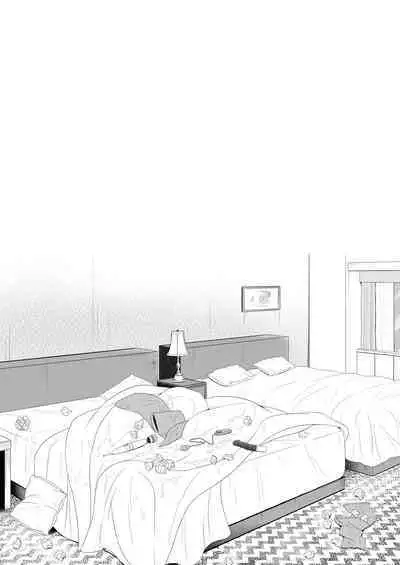 Chichi to Ani to Dorei na Watashi 3