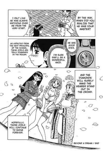 [Kiai Neko] Yume no Mukou ni | Beyond the Dream (Yogore) [English] [Kuraudo]