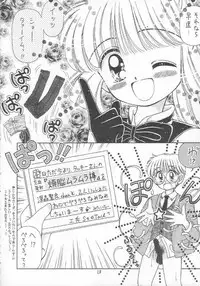 [Imakaya (Imaka Hideki)] [1996-06] Atuatu Shoujyodon