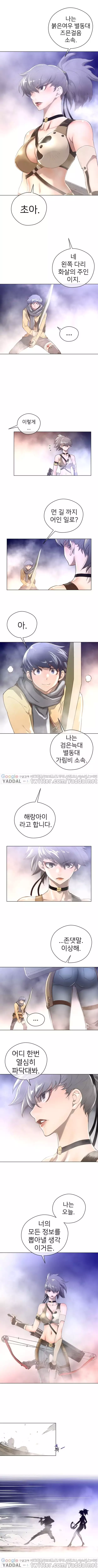 Perfect Half Ch.1-44