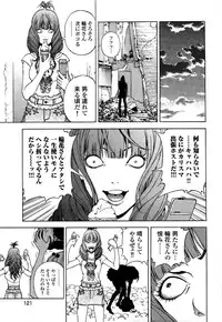 [U-Jin] Angel - The Women Whom Delivery Host Kosuke Atami Healed ~Season II~ Vol.05