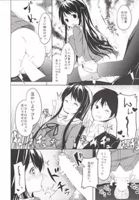 (COMIC1☆9) [Kaname (Siina Yuuki)] Tamasaka-san-chi no Onii-san (Tokyo 7th Sisters)