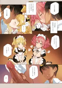 (C91) [Shoujo Kishidan (Oyari Ashito)] ORDER*MAID*SISTERS Jougasaki Shimai to Maid SEX Suru Hon (THE IDOLM@STER CINDERELLA GIRLS)
