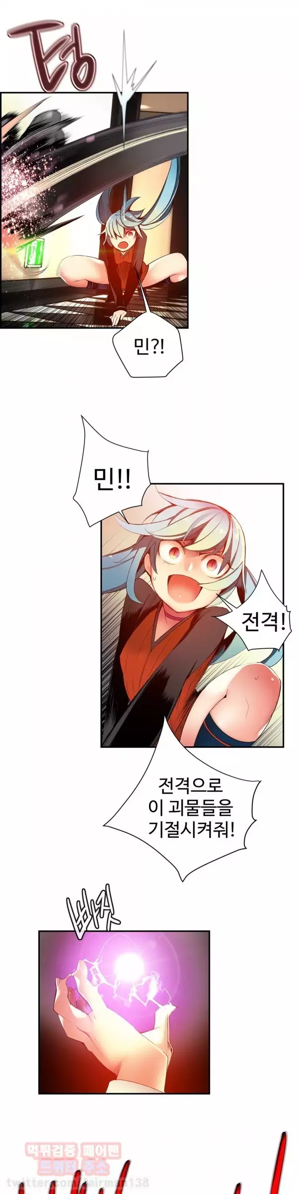 Lilith`s Cord Ch.0-37