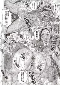 [Sawada Daisuke] Injuku Mama Shibori [Digital]