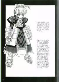 (CR35) [NNZ DAN (Great Majin)] Entaku no Kishi Monogatari Moeru Saber (Fate/stay night)