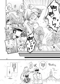 [Tsuki to Koori no (Futatsuki Hisame)] Asashimo ga Nandemo Shimasu nante Iu kara (Kantai Collection -KanColle-) [Chinese] [赞美神绮汉化组] [Digital]