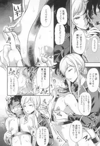 Girls forM Vol. 13 [Digital]