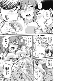 Web Manga Bangaichi Vol. 8