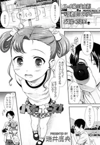 COMIC LO 2012-10 Vol. 103