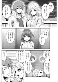 Monthly Vitaman 2017-05 [Digital]