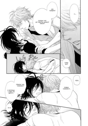 Kuroneko Kareshi no Nakasekata v01