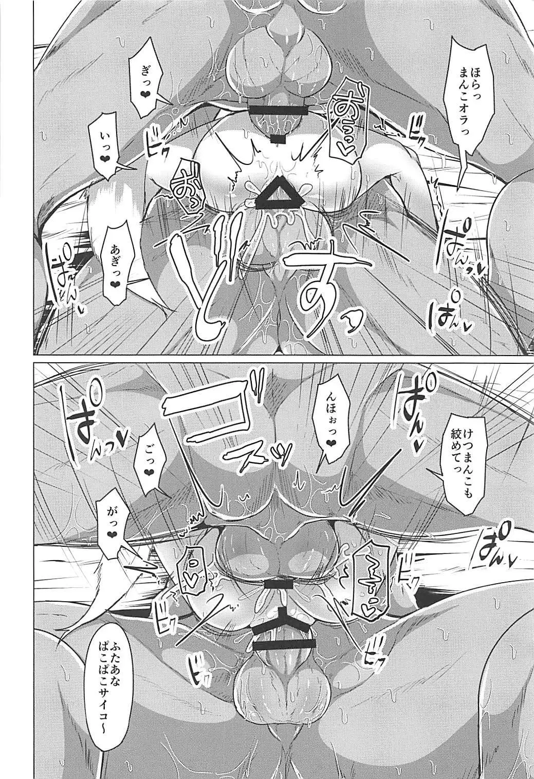 Fureai! Kemomimi Oukoku!