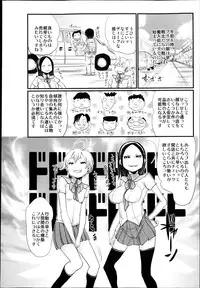 COMIC Maihime Musou Act. 07 2013-09
