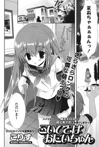 COMIC Potpourri Club 2011-09