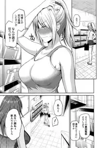 [Yano Toshinori] Motto Mawashite Ura-Kairanban Ch. 1-9