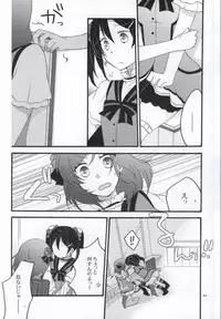 (C86) [Niratama (Sekihara, Hiroto)] Nicomakix-Reloaded- (Love Live)