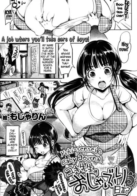 Yuki-Sensei's Baby Journal