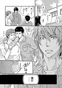 [Kaneko Ako] Ore no Sukina Waki+Ore no Aishi no Waki (Kinniku BL+Kinniku BL kiwami)