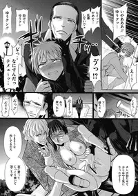 COMIC Mate 2011-04 [Digital]