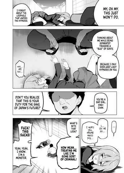 Shoushika Mondai ni Shinken ni Torikumu Seigi no Saimin Tanetsuke Oji-san