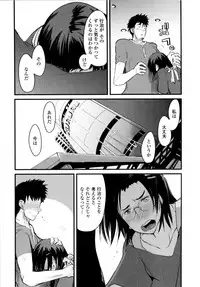 [Uchi-Uchi Keyaki] Chichi yo Haha yo Imouto yo!! (Milk Mother Younger Sister)