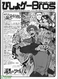 BugBug 2009-07 Vol. 179